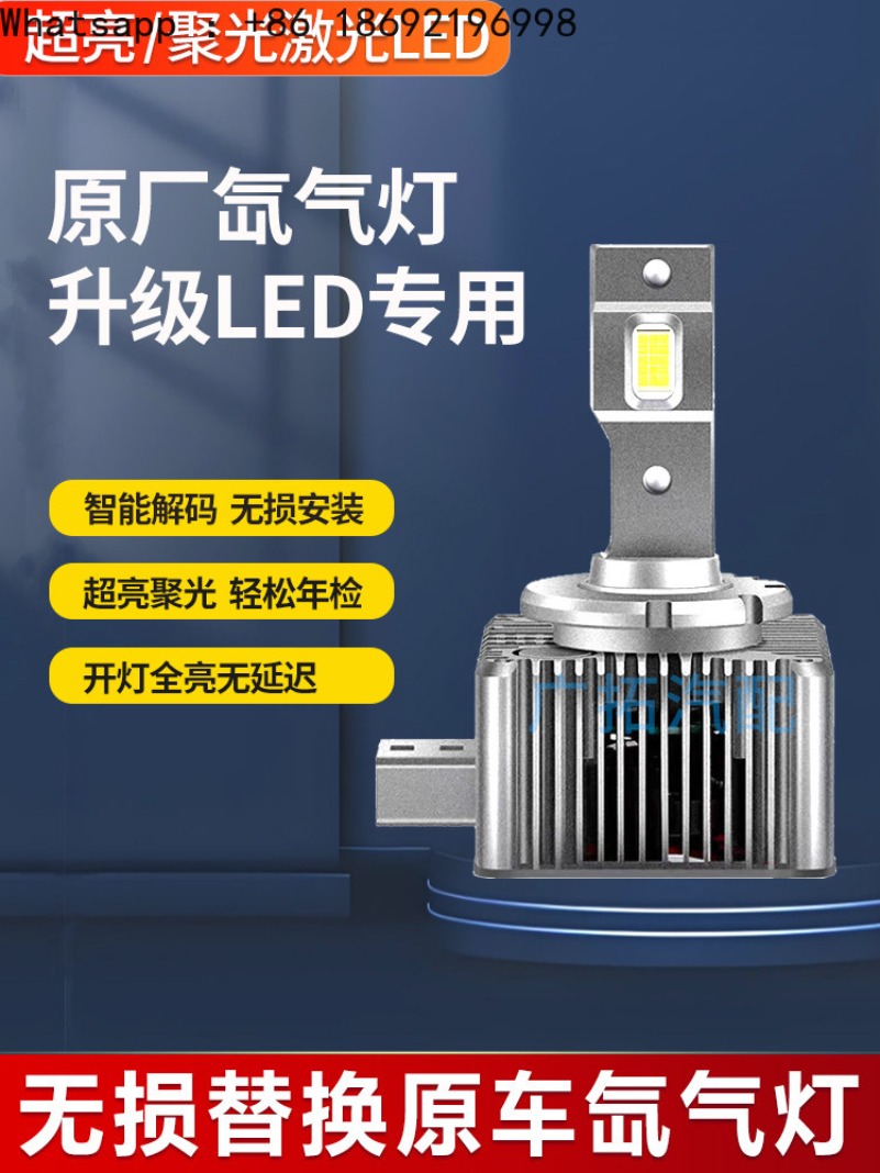 Led Headlight Bulbs - D1S D2S D3S D4S D8S Laser-LED-Scheinwerferbirne
