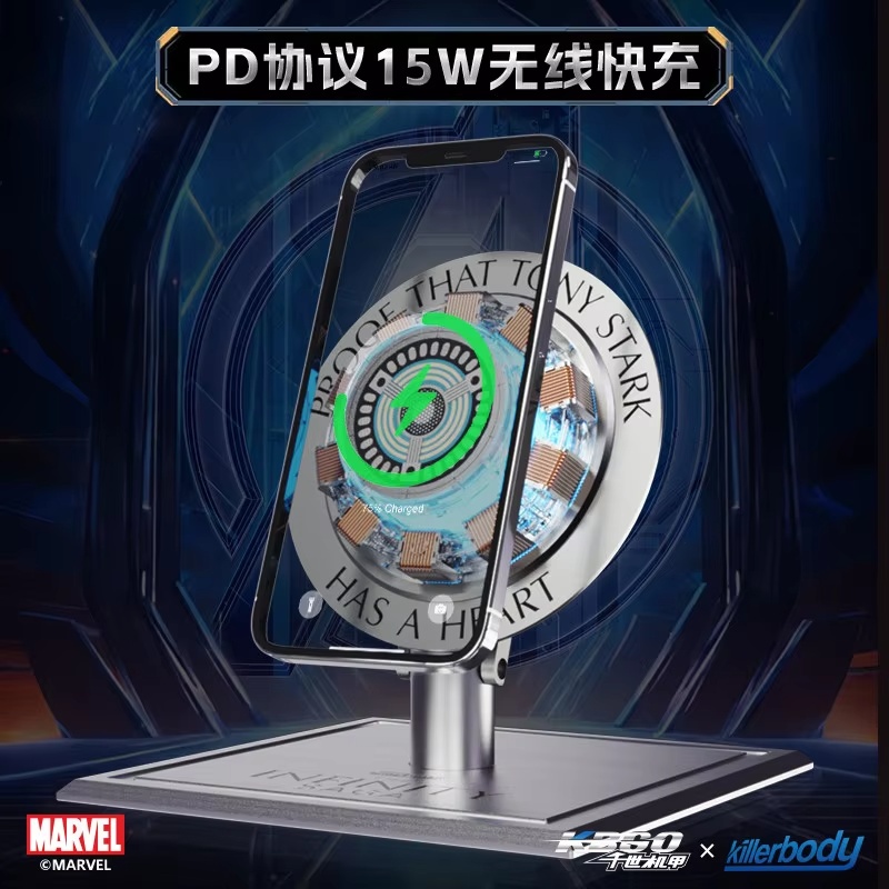 【AUF LAGER】Killerbody Iron Man – Car Accessories For Boys Bewertung und Preis
