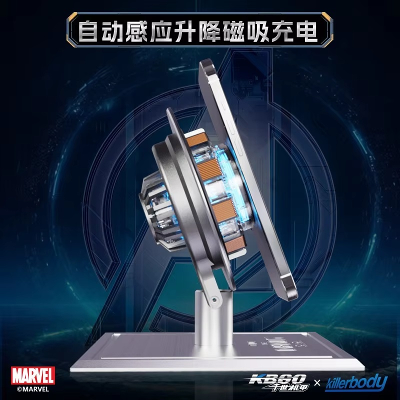 【AUF LAGER】Killerbody Iron Man – Car Accessories For Boys Bewertung und Preis