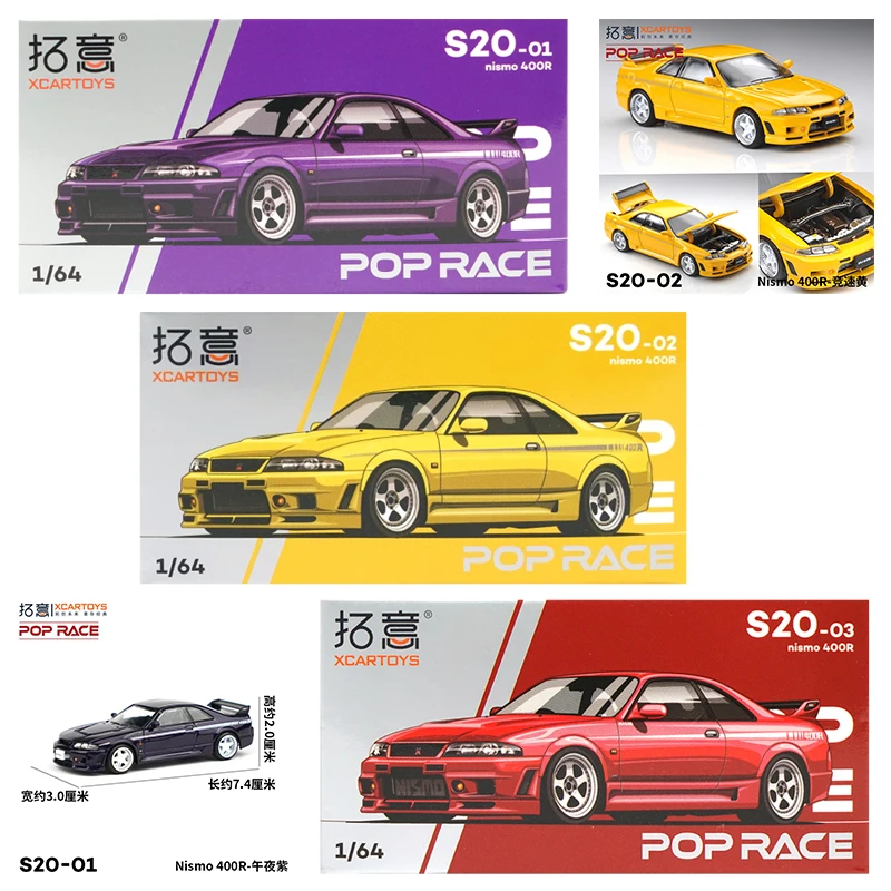 XCARTOYS POP RACE 1/64 Nismo 4 – Car Accessories For Boys Bewertung und Preis