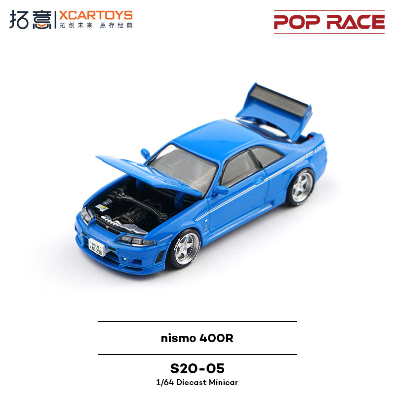 XCARTOYS POP RACE 1/64 Nismo 4 – Car Accessories For Boys Bewertung und Preis